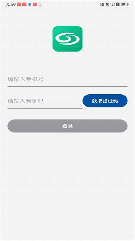 唐山行 app最新版截图