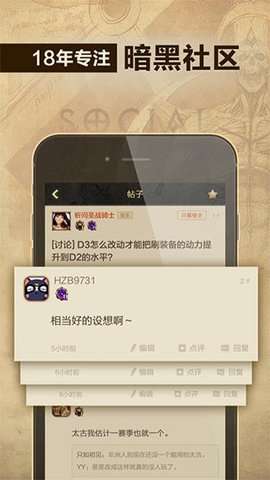 凯恩之角 最新版本截图