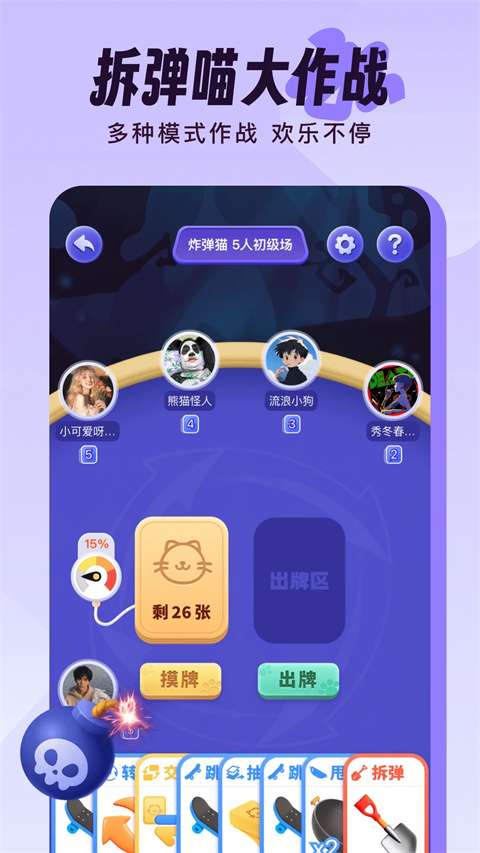 伴唱交友截图
