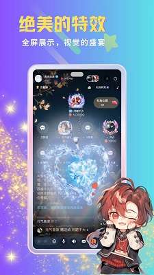呦哩星球截图