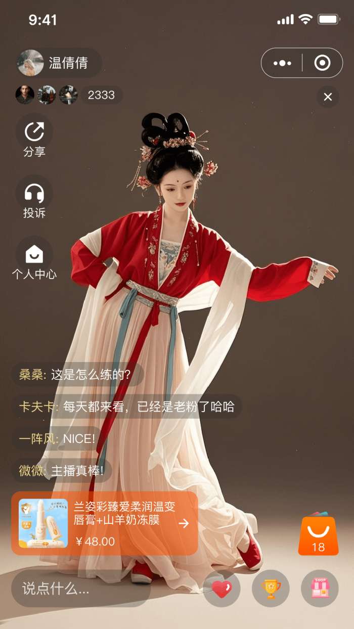 国民融媒体截图