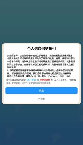 欢乐打螺丝 红包版截图