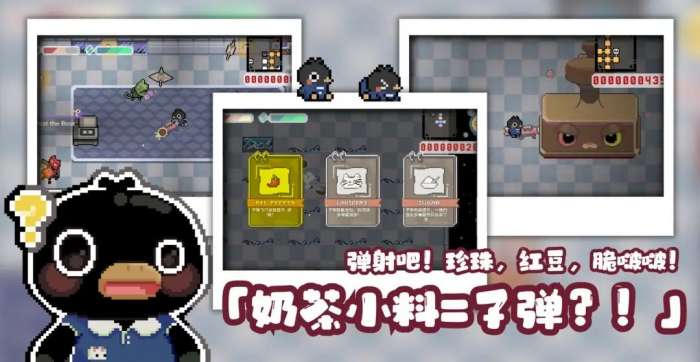 啵啵鸡物语 无限金币版截图