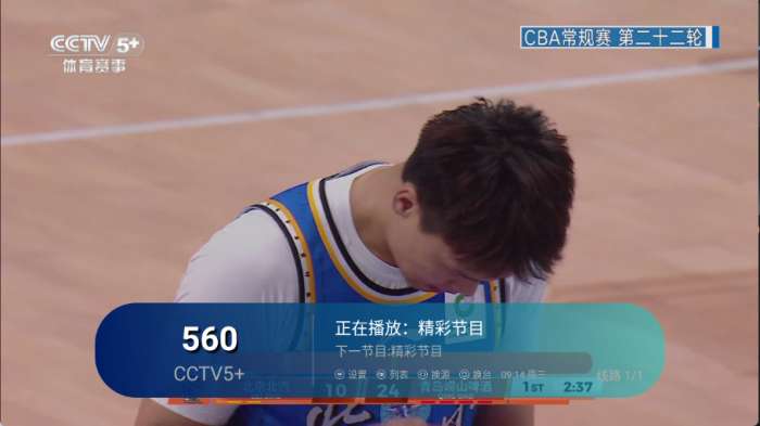 新时代电视家截图