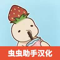 奶茶的故事 最新版 v0.2.13