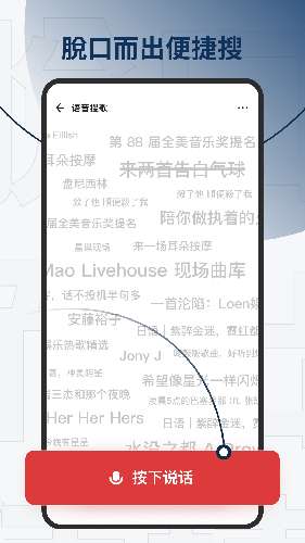 发条 官网版截图