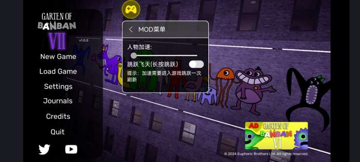 班班幼儿园7 测试版截图