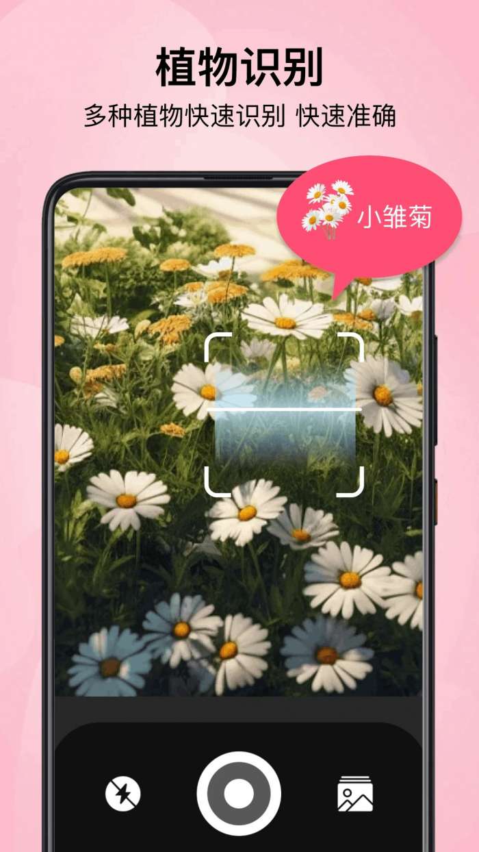 小园丁追剧 极速版截图