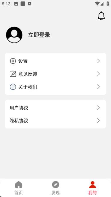 影视追好剧大全 免费观看截图