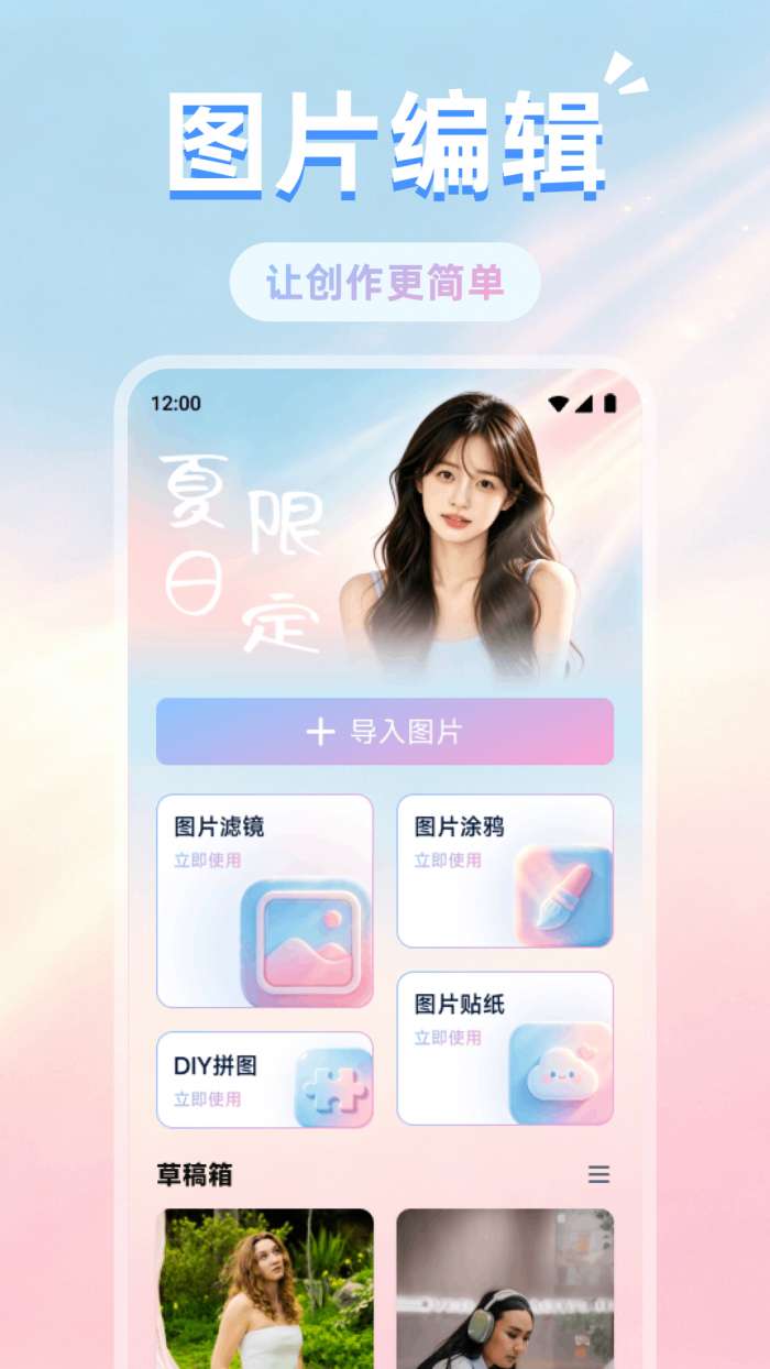 云谷芯拍app截图