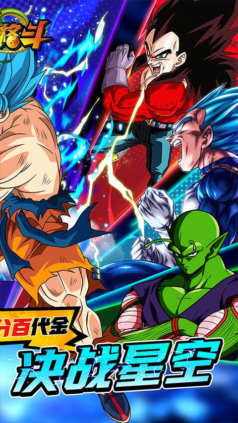 耀世格斗 2026最新版截图