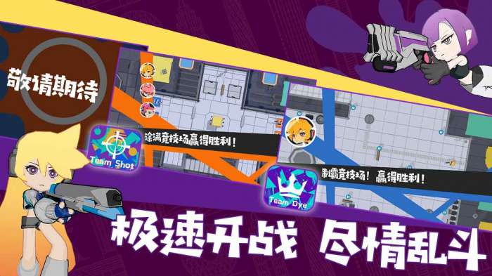 彩墨飞溅 2026最新版截图