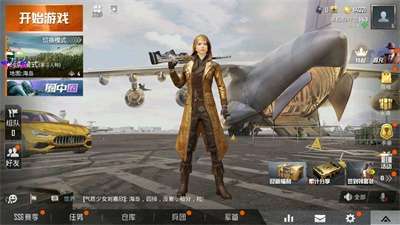 凉鹤美化包 最新正版截图