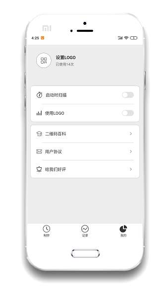 二维码制作截图