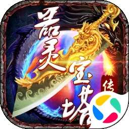 器灵宝塔 官方正版 v1.4