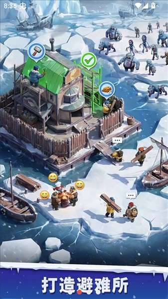 寒境庇护所 中文辅助菜单截图