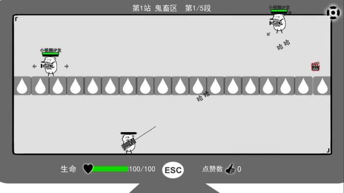 无情的哈哈机器无限咖啡豆截图