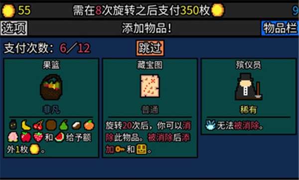 幸运房东手机版截图