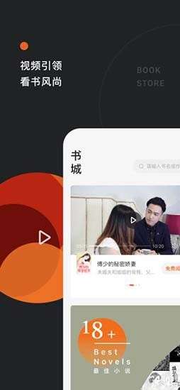 西红柿小说 官网版截图