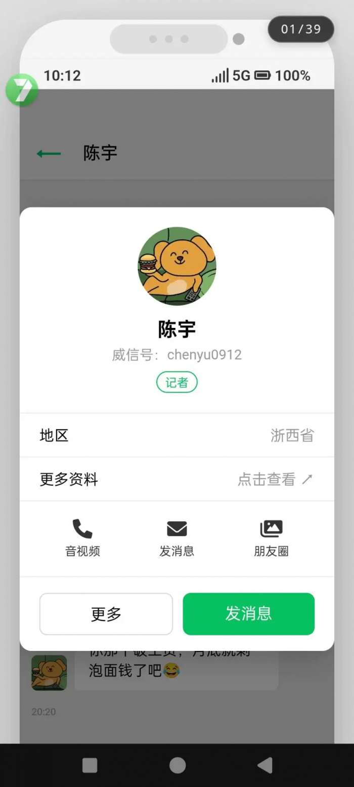 邺山彼处 2026最新版截图