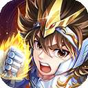 圣斗士星矢：正义传说 官网版 v1.0.8