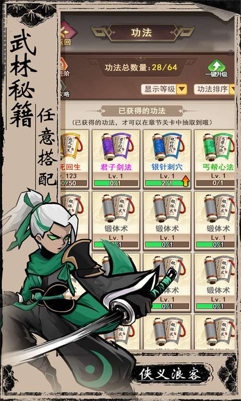 梦唐(0.05折肉鸽江湖)截图