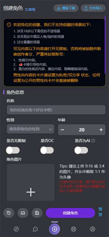 MuFy ai官网入口截图