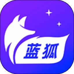 蓝狐视频 2026最新版 v6.0