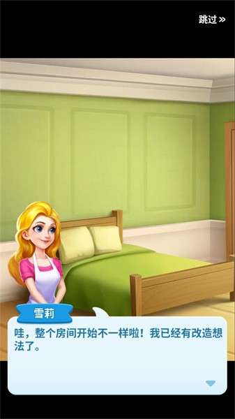 妙趣糖果消 最新版本截图