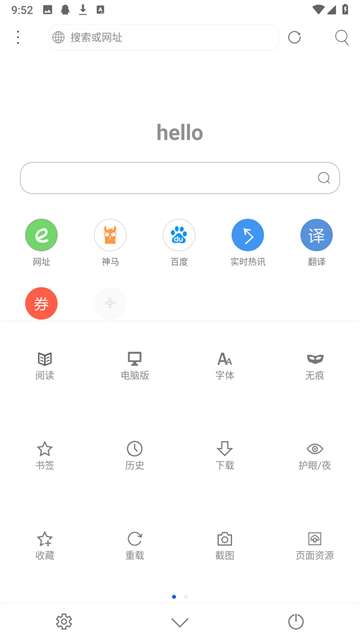 米侠浏览器 老版本截图