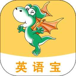 E英语宝 免费版 v8.3.2