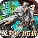大战国 0.1折 v1.4.1