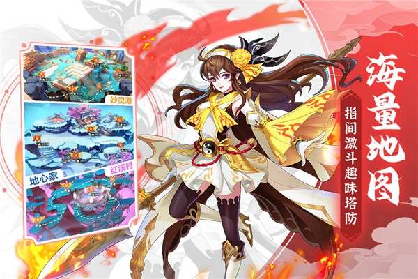 塔防镇魂师 无限内购版截图