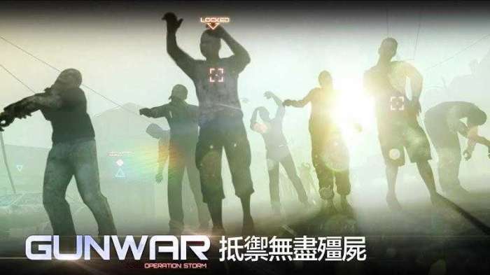 雷霆枪战游戏(Gun War)截图