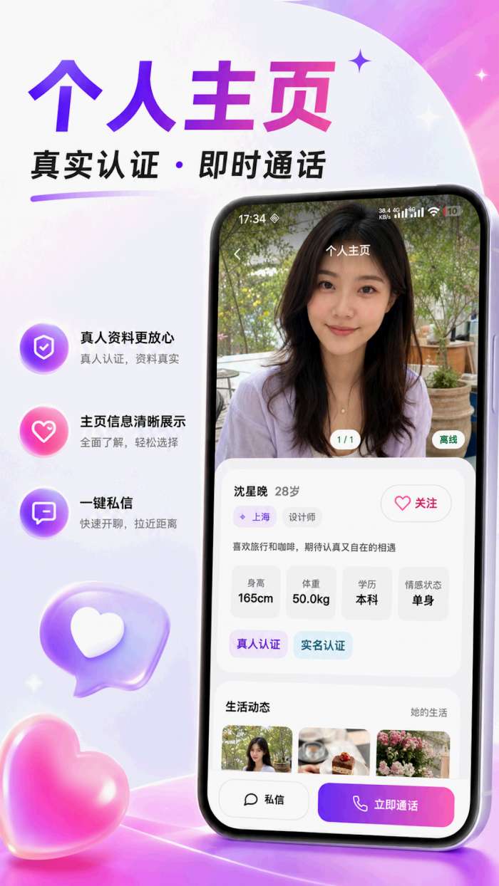 初叙截图