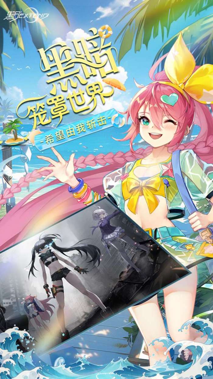 黑月（0.1折每日送现金）截图