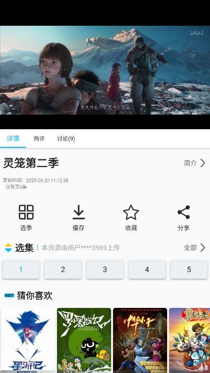 Z动漫 官网正版下载最新版本截图