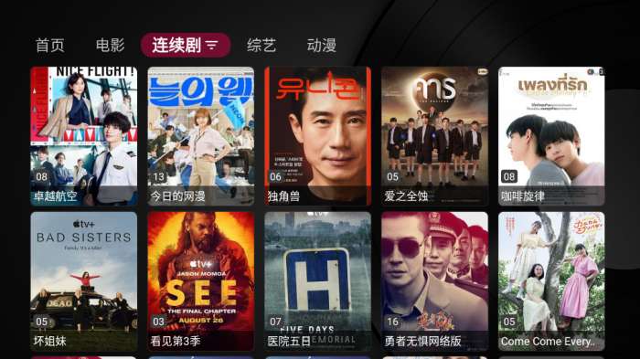 小苹果 1.6.0更新官网下载截图
