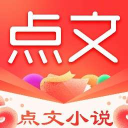 点文小说 v1.1.6