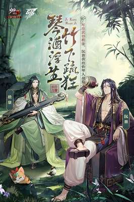 少年三国志2 小y手机版截图