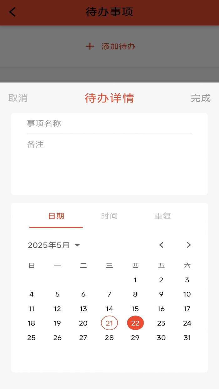 华旗云截图