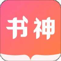 书神小说阅读器 入口手机版 v