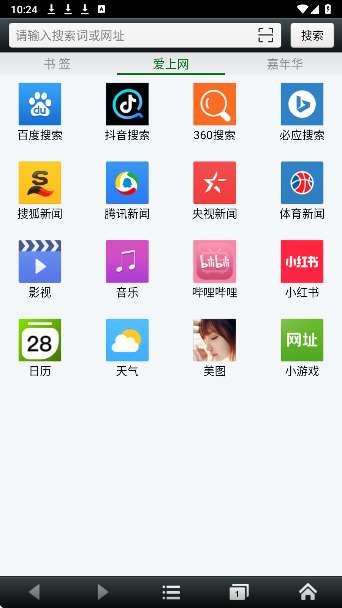 悦动浏览器 官方版截图