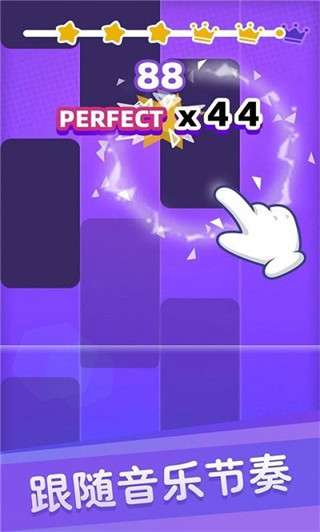 白块儿达人 免费下载截图