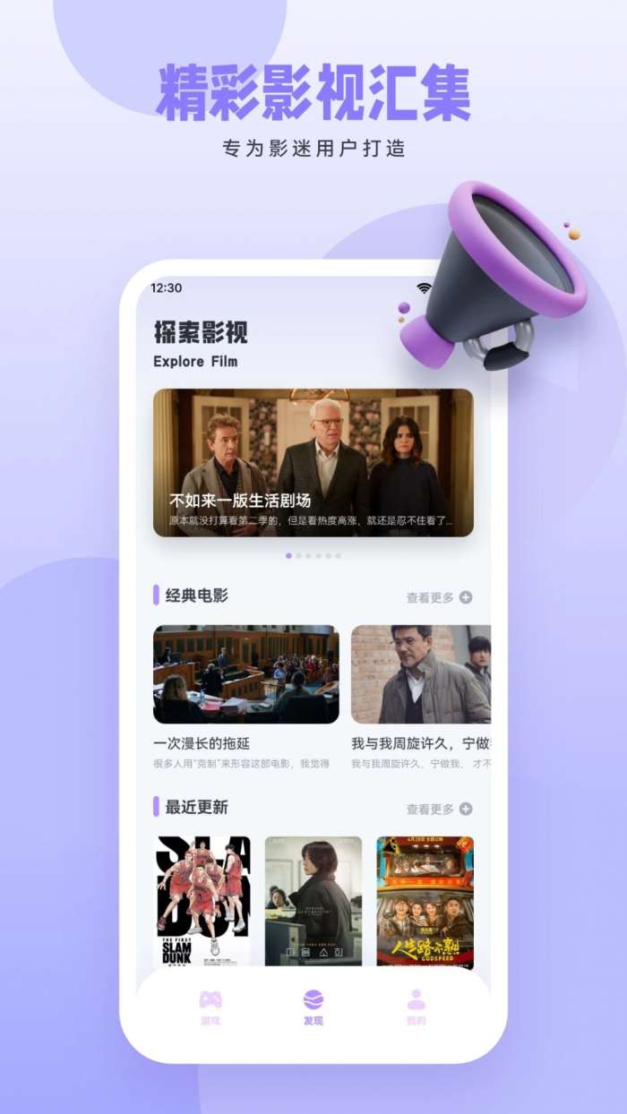 影视工场 在线观看免费大全截图