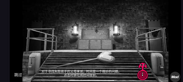 班班幼儿园7飞天版截图