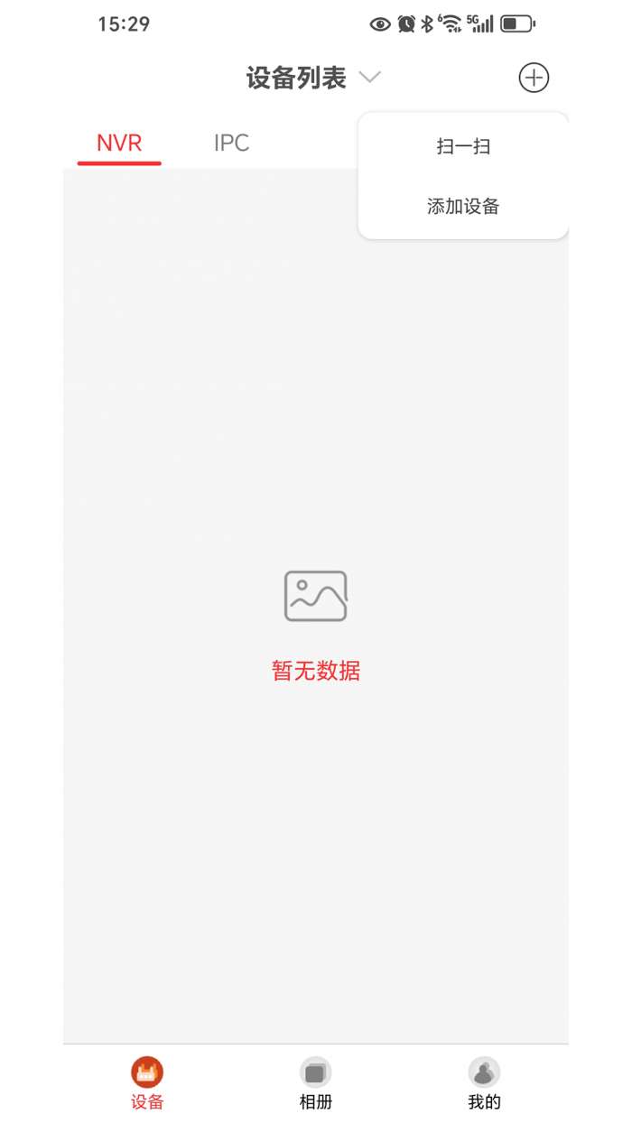 glofine7截图