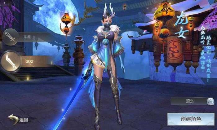 齐天记手游最新版截图