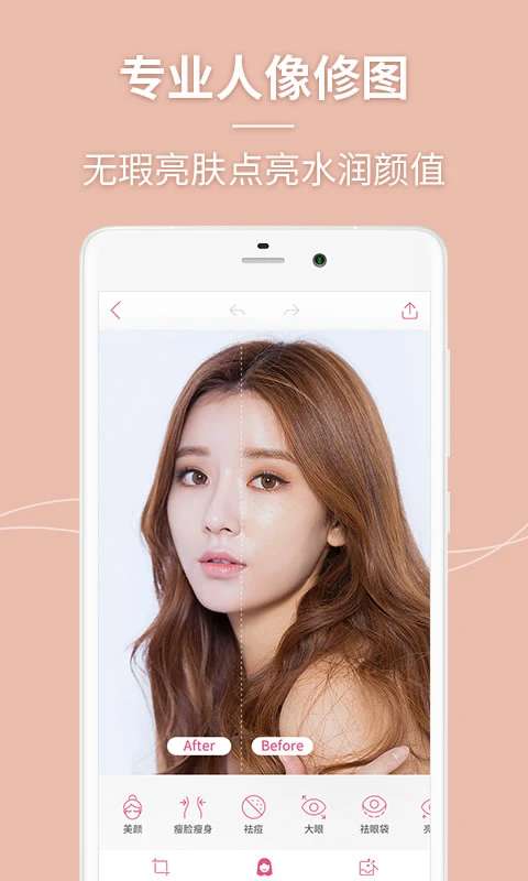 美人相机 2026最新版截图