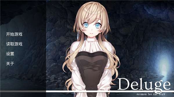 泛滥死者布道 中文版截图